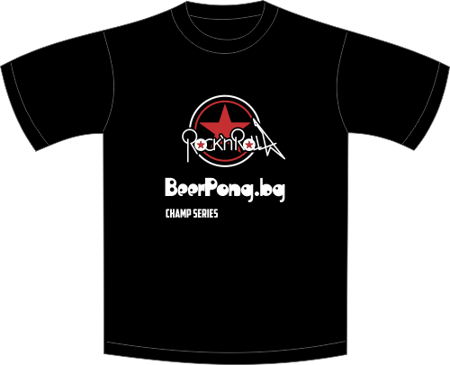 BeerPong.bg Rock'n'Rolla Champ Series T-Shirt